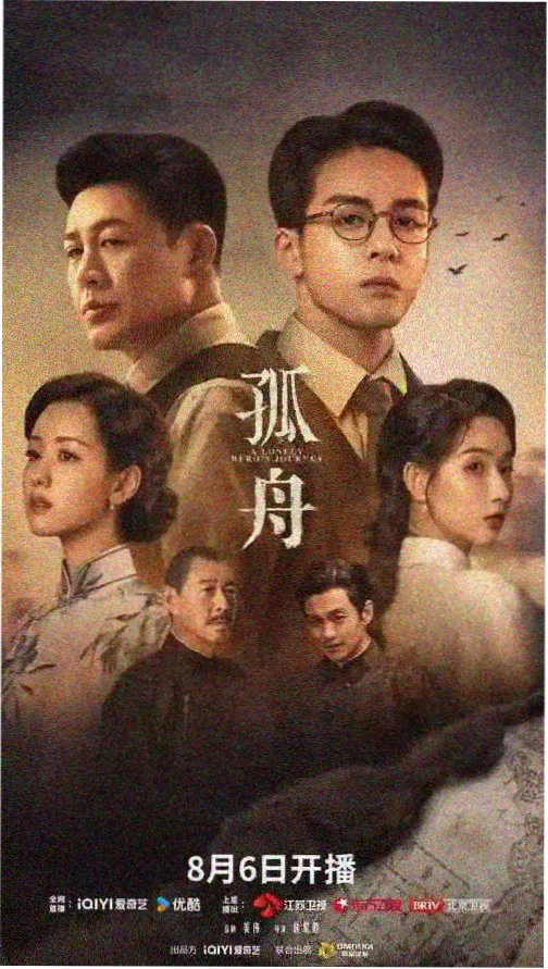假面骑士W 第2集