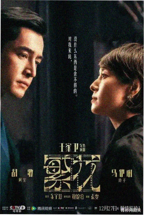 假面骑士W 第3集