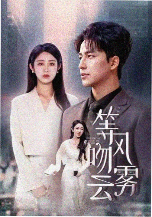 假面骑士W 第7集